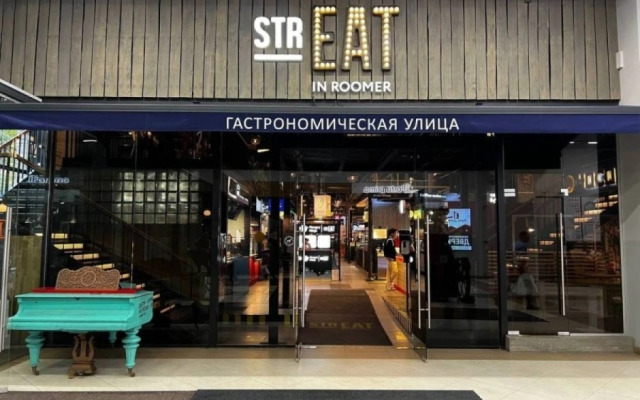 Апартаменты бизнес-класса УютСьют