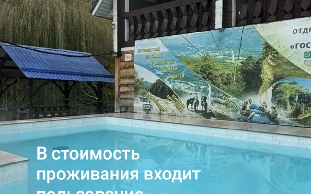 Villa Gostevaa usad'ba