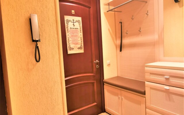 Podmoskovny Krov V Tsentre Zheleznodorozhnogo Na Avtozavodskoy 4k3 Apartments