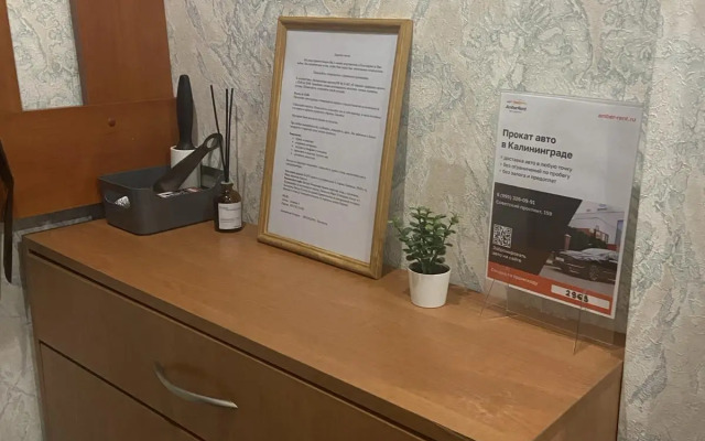 Апартаменты в центре Калининграда