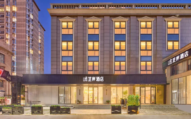 Zhi'an Beijing Guomao Subway Station Jianwai Soho Store Hotel — 3-star hotel in Beijing