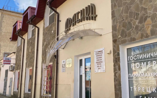 Kompleks Arabika Mini-hotel