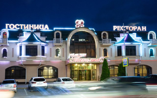 Tatyana Hotel