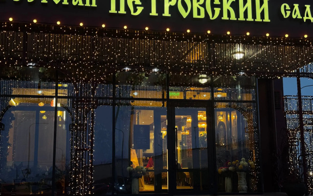 Отель Petrovskij