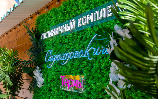 Saratovskaya Hotel