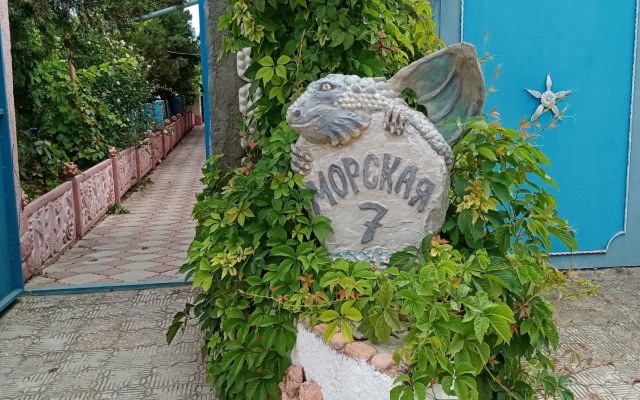 Гостевой Дом Сказочный Дворик