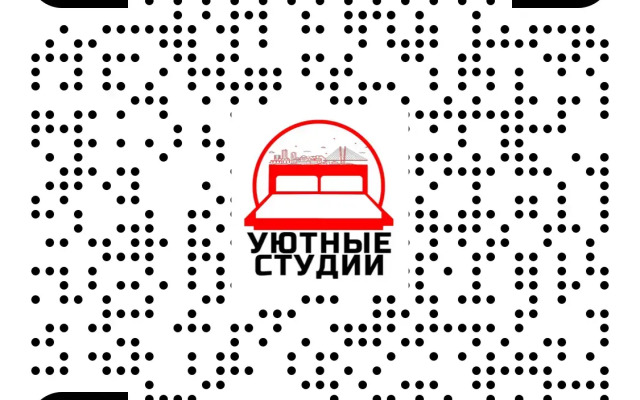 Уютная студия 3 на Стрелковой