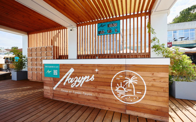 Greys Lazur Hotel
