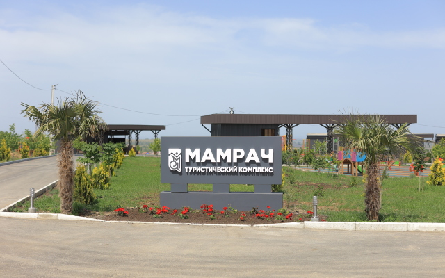 База отдыха Туристический Комплекс Мамрач
