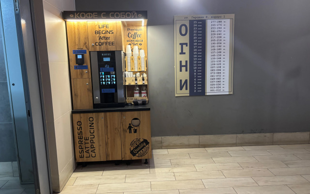 Квартира Огни Ижевска