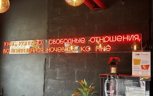 Квартира в Апарт-Отеле Vertikal у Метро Лесная