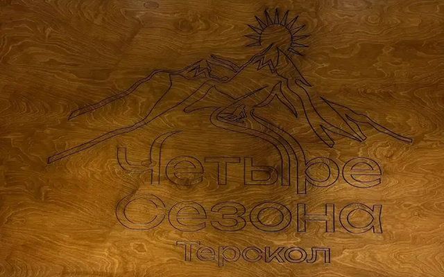 Gostevoj dom Cetyre sezona Terskol