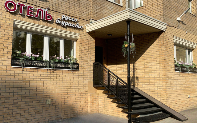 Russo Turisto Hotel
