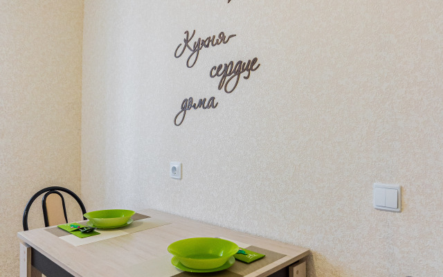 Uyutnye V Tikhom Ekologicheski Chistom Rayone Ot Letoapart Apartments