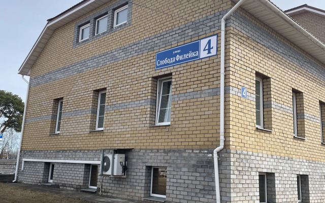 Studiya 23 Guest house