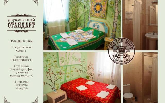 Отель Волхов Мост