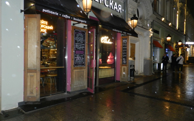 Апартаменты Нежные на Пушкинской