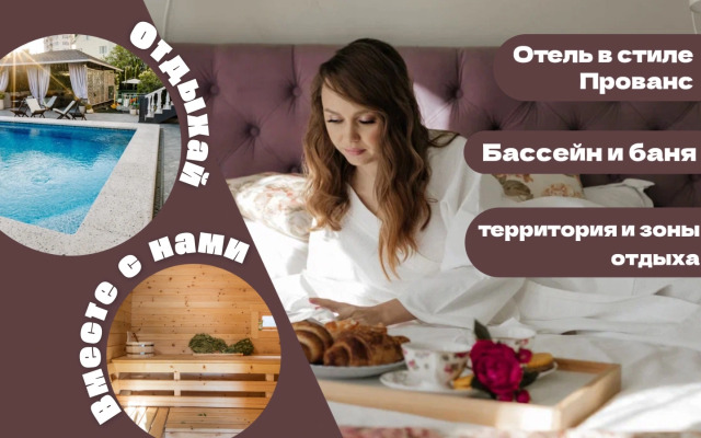 Гостевой дом Серый Гусь