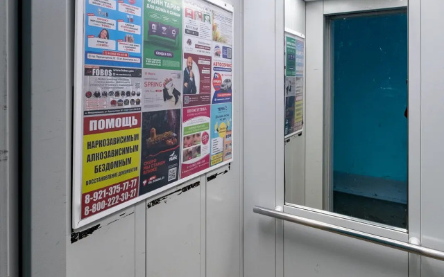 Dlya 4 gostey u metro Kupchino s konditsionerom Apartments