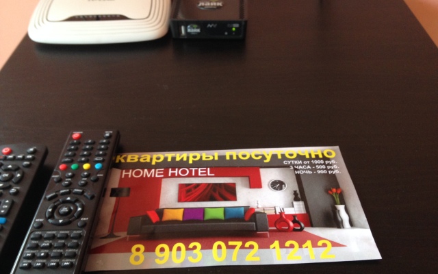 Апартаменты Home-Hotel