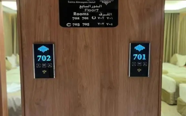 Отель Sama Al maqam Hotel