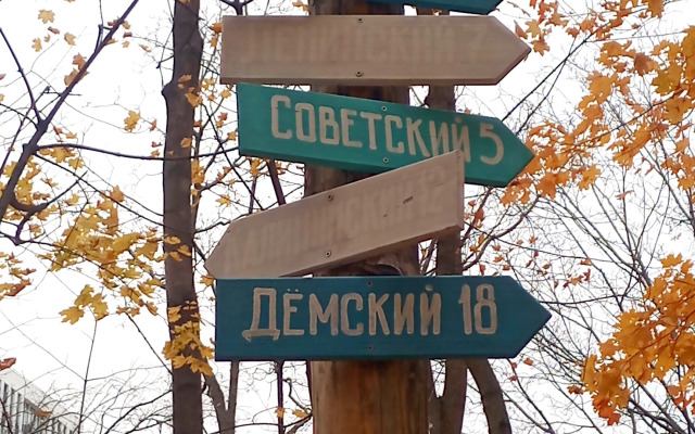 Апартаменты MyHomeUfa Lux на Шафиева