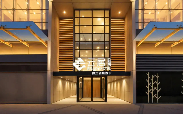 Отель Yunju Beijing Shoudu Eryansuo Sanlitun