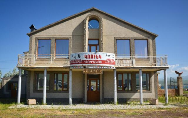 De La Krunk Hotel