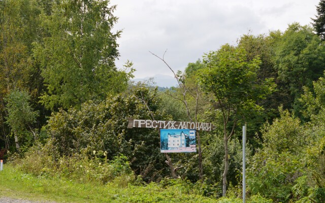 Prestizh-Lagonaki Guest House