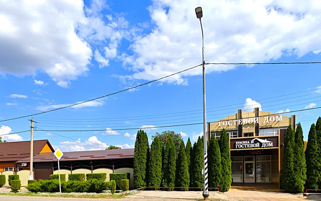 Na Krasina 38 Guest House