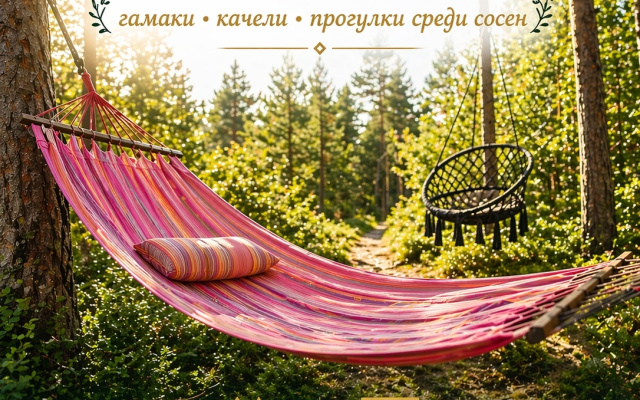 Гостевой дом Павола (Pavola)