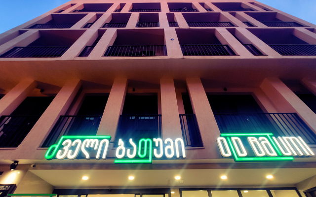 Old Batumi Hotel