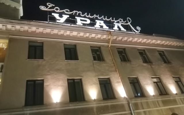 Ural Hotel