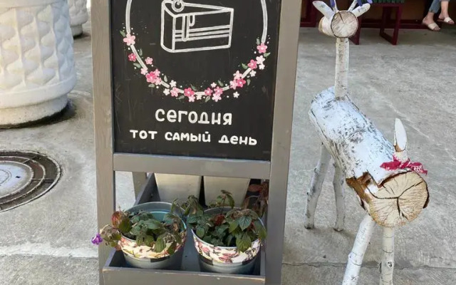 Uyutnaya Trekhkomnatnaya S Shikarnoy lodzhiey Flat