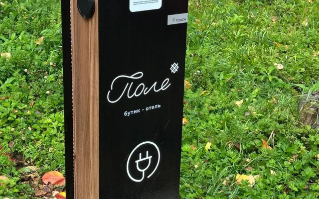 Бутик Отель Поле