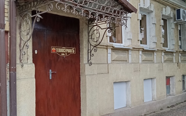 V Samom Tsentre Pyatigorska Flat