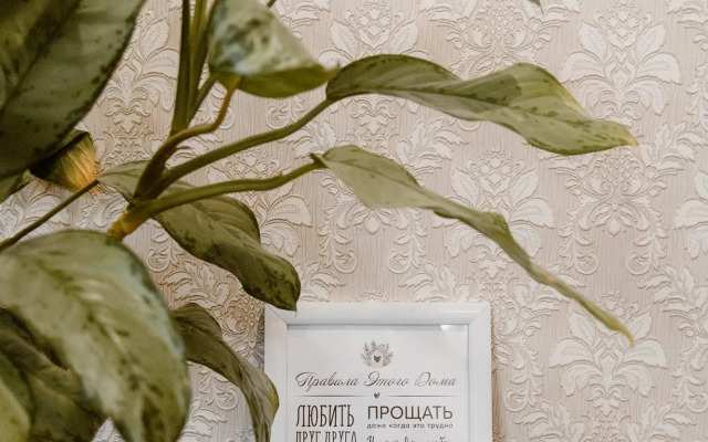 Pyaterochka Flat