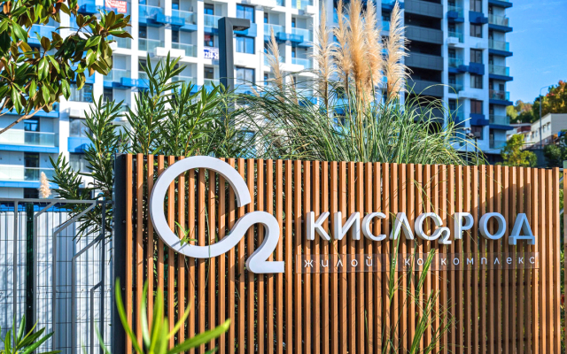 Апартаменты Mountain View