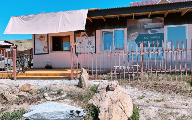 Mini-Otel Gostinitsa Nerpenok
