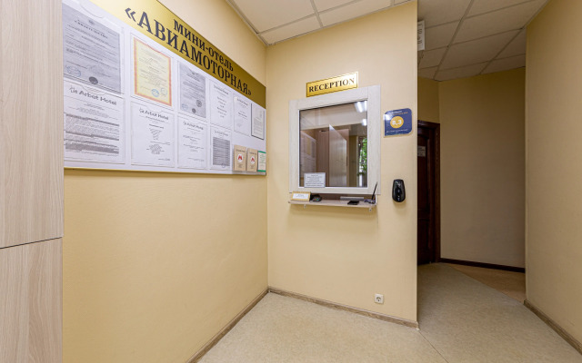 Aviamotornaya Mini Hotel