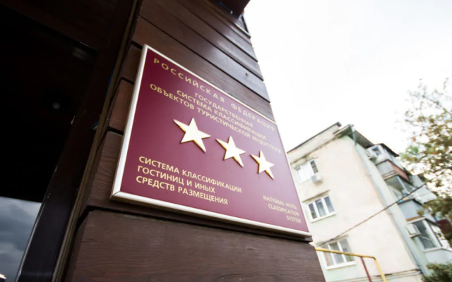 Hotel HEMINGWAY
