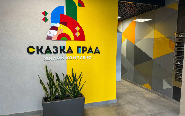 V Zhk Skazkagrad Flat