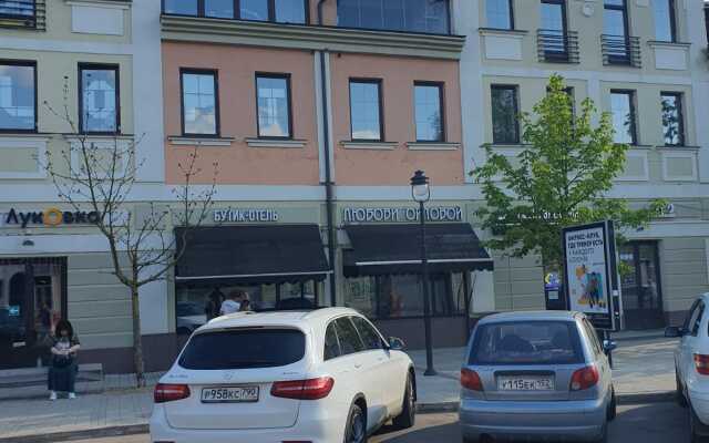 Avtorskiy Butik Hotel Lyubovi Orlovoy