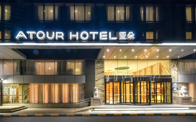 Atour Beijing West Railway Station South Square Hotel – Exterior – Beijing