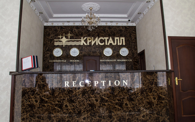 Отель Кристалл Уют