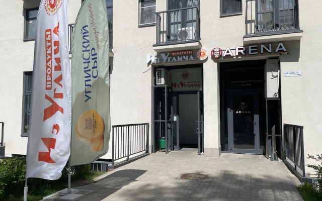 Yevrodvushka Eko Zhk Serdtse Yaroslavlya Flat