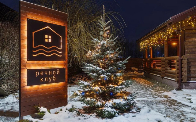 Dom Rybaka Chalet