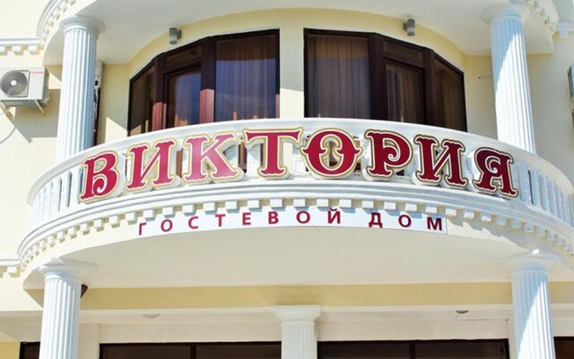 Гостевой дом Виктория