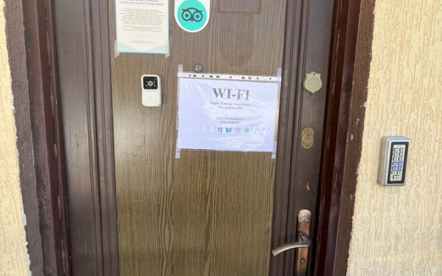 Komitas Guest House
