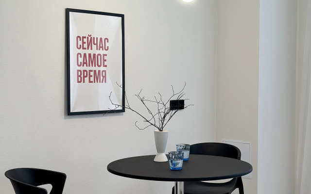 Stilnaya Studiya V Tsentre Goroda Flat